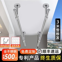 Cool clothes defence clotheshorse Balcony Top Loading Stationary Clothes Hanger Sunning Rod A Rod Single Rod Sub Stainless Steel Tube Sub
