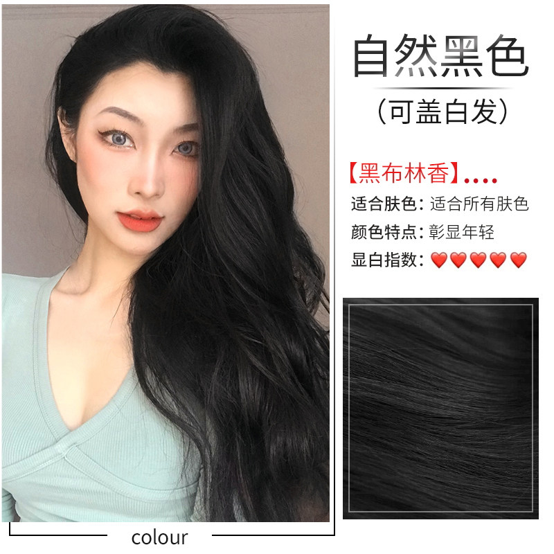 韩金靓易梳彩染发剂植物自己在家染头发膏2021流行色显白金星推荐