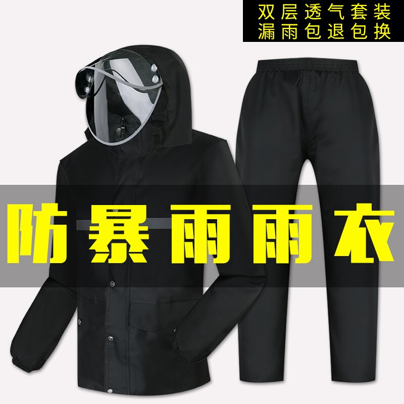 推荐New Paradise raincoat rain pants suit split waterproof m - 图2