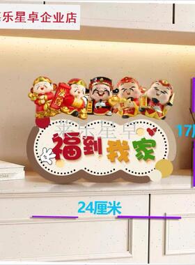 欢迎回家门口装饰品创意立体摆台画入户玄关Q鞋柜斗柜桌面摆件画.