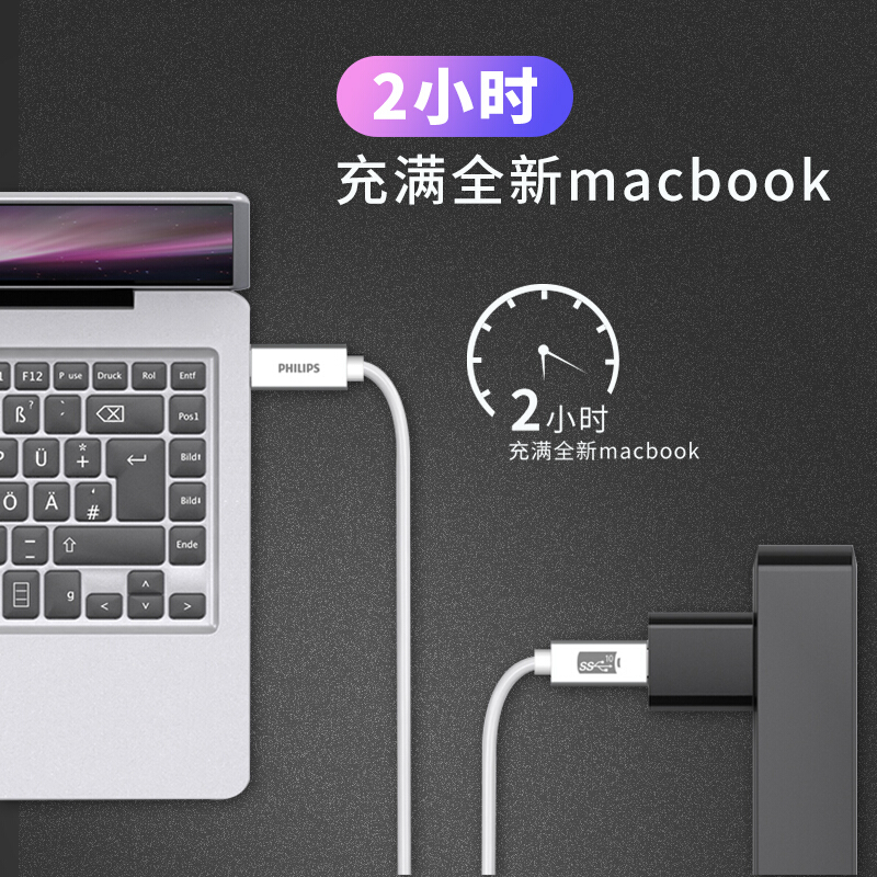 飞利浦type-c数据线pd60w快充ctoc双头usb3.1gen2公对公充电器线适用macbook笔记本iPadair4Pro电脑安卓手机 - 图1