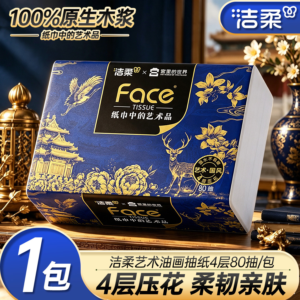图2