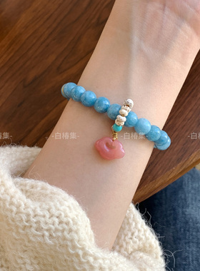 「琉璃湛蓝」新中式蓝玉髓串珠手链小众设计感粉玛瑙如意吊坠手串