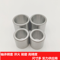 Shaft sleeve steel sleeve shaft bearing steel bush guide sleeve inner diameter 60 62mm outer 65 65 68 75 80 85 85 40