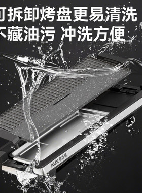 大号可拆卸烤盘咨询可发顺丰