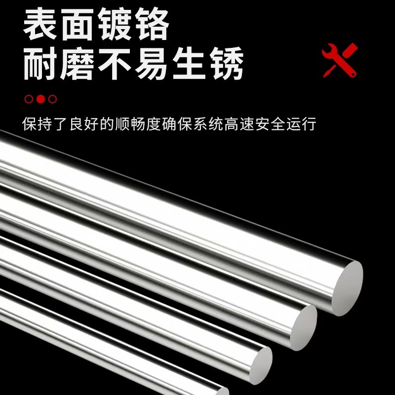 #45号钢直线光轴硬轴软轴调质轴立柱等高柱矮柱托柱镀铬棒活塞杆,淘宝优惠券,粉丝福利购,淘宝优惠卷