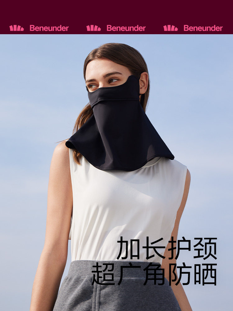 蕉下防晒口罩女2024新款防紫外线焦下官方旗舰店正品开车腮红面罩_虎窝淘