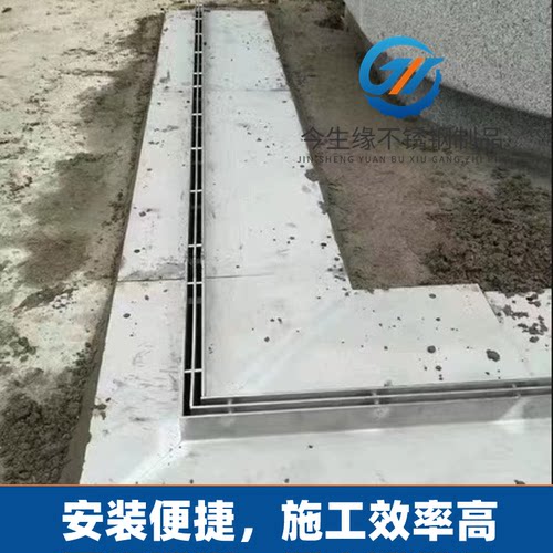 定制304不锈钢线性排水沟盖板雨水篦子户外直弧形U型缝隙式隐形 - 图2