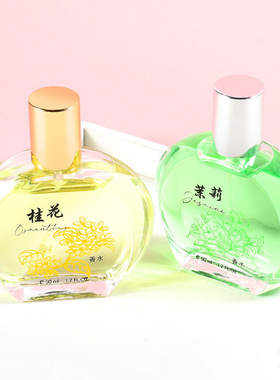 【小红书推荐】黄角兰香水