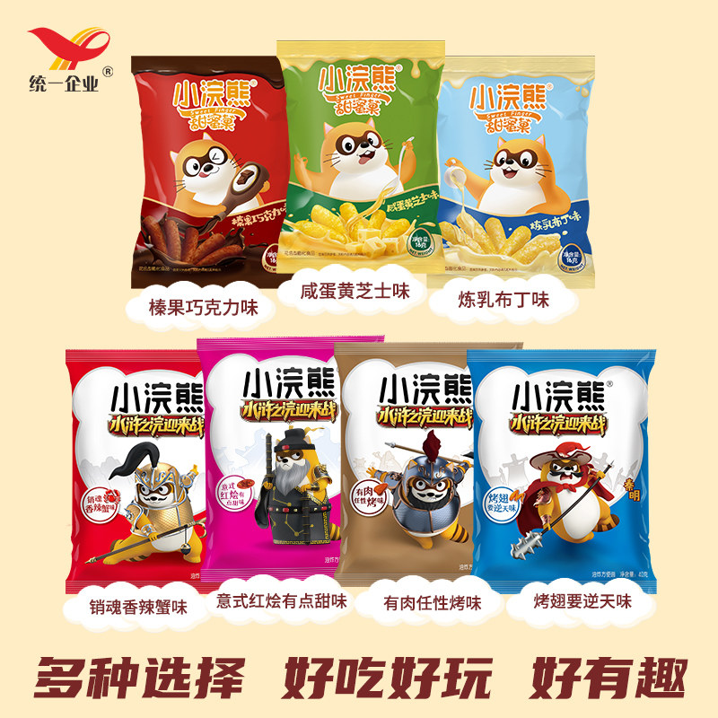 小浣熊干脆面儿童怀旧网红女大礼包 小浣熊食品膨化食品
