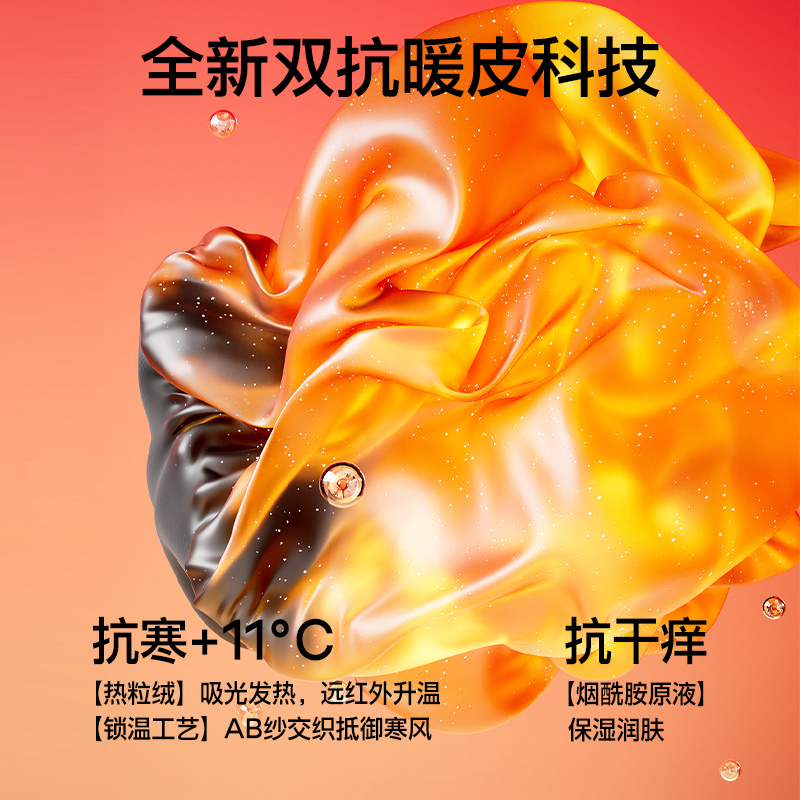 杨紫同款SIINSIIN鲨鱼裤女外穿秋冬季加绒打底裤保暖收腹瑜伽裤子