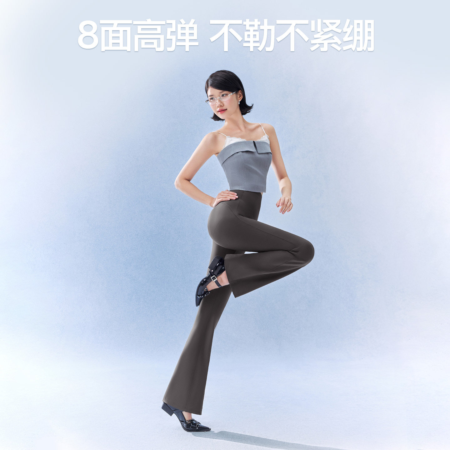 杨幂同款SIINSIIN微喇裤女2026夏季瑜伽裤外穿裤子显瘦鲨鱼喇叭裤
