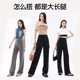 SIINSIIN Flare Straight Pants Lightly Shaped Butt Lift Women's Casual Pants DB