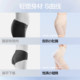 SIINSIIN ice skin tummy-tightening pants ຍົກກົ້ນ, ບາງ summer