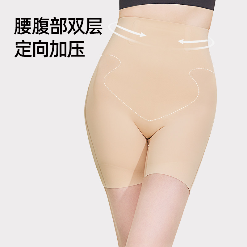  SINSIN塑身美体裤