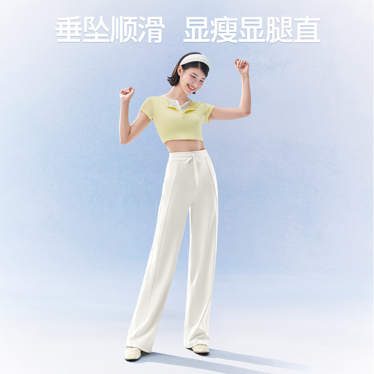 鞠婧祎同款SIINSIIN卫裤女加绒2025新款休闲运动裤白色直筒裤子冬