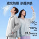 SIINSIIN Loose Sun Protection Clothing Anti-UV Cooling Sun Protection Clothing Jacket DB