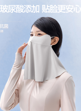 SIINSIIN护颈防晒口罩女一体面罩