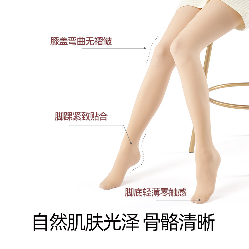 sinsin光腿神器春秋款裸感连裤袜 SINSIN连裤袜/打底袜