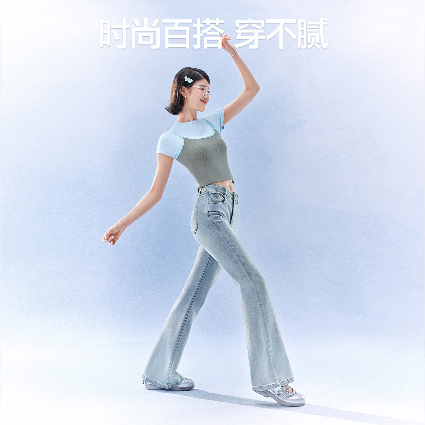 SIINSIIN微喇牛仔裤女2026夏新款显瘦复古百搭休闲喇叭裤薄款裤子