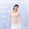 Yang Mi's same style sun protection clothing, summer light waisted jacket