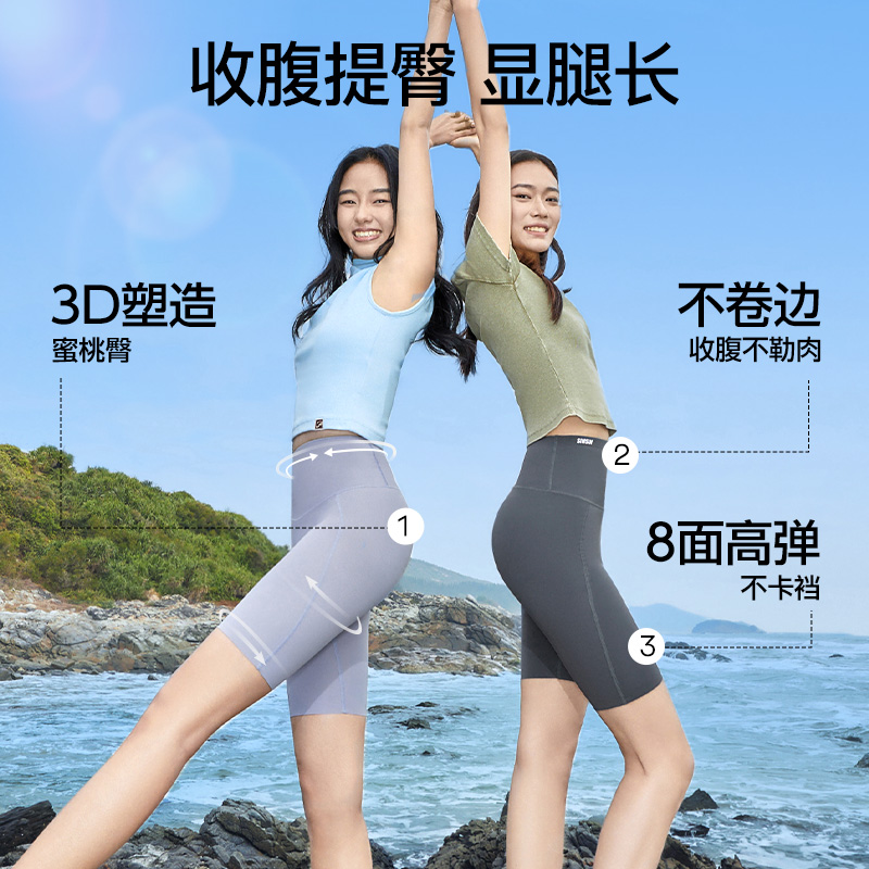 戚薇同款SIINSIIN鲨鱼裤五分薄款女收腹提臀打底裤外穿瑜伽裤24款