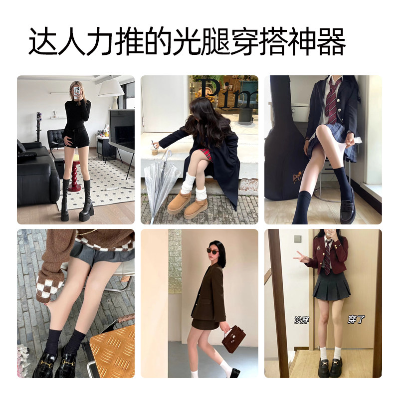 sinsin光腿神器春秋款裸感连裤袜 SINSIN连裤袜/打底袜