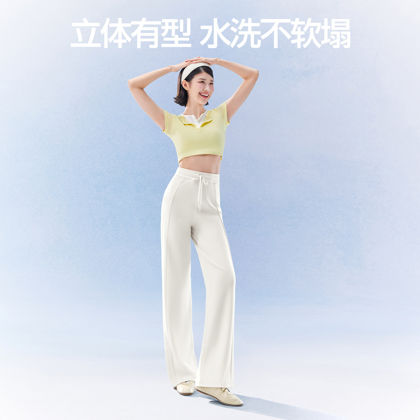 鞠婧祎同款SIINSIIN卫裤女加绒2025新款休闲运动裤白色直筒裤子冬