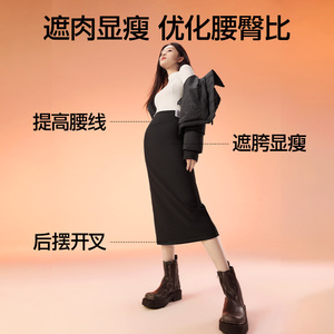 凑后70！SIINSIIN直筒裙加绒高腰半身裙