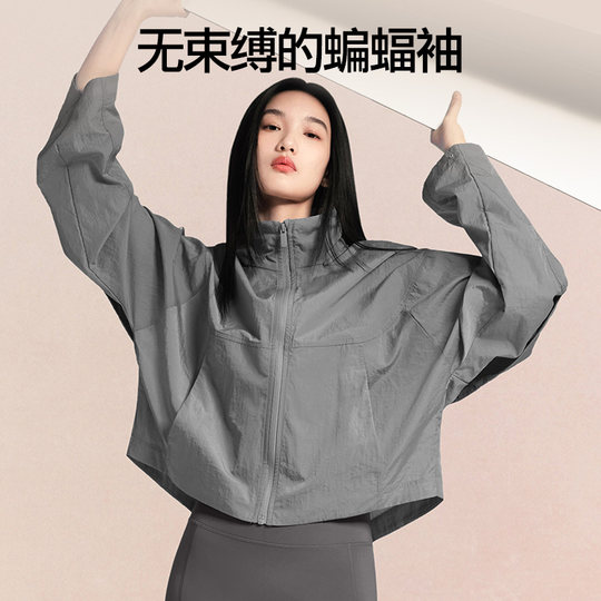 Women's coat autumn 2025 new outdoor slimming and versatile