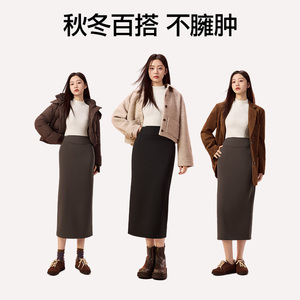 SIINSIIN直筒裙加绒保暖新款高腰收腹半身裙女款黑色显瘦A字裙tk