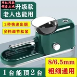 Толщина подлинного соотношения, одна машина с двойным использованием 6,5/8,0 Общие электрические сигареты.