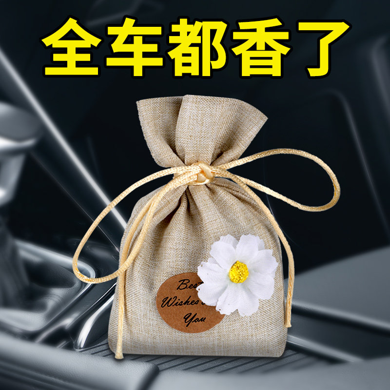  TOKUSET汽车香水香薰