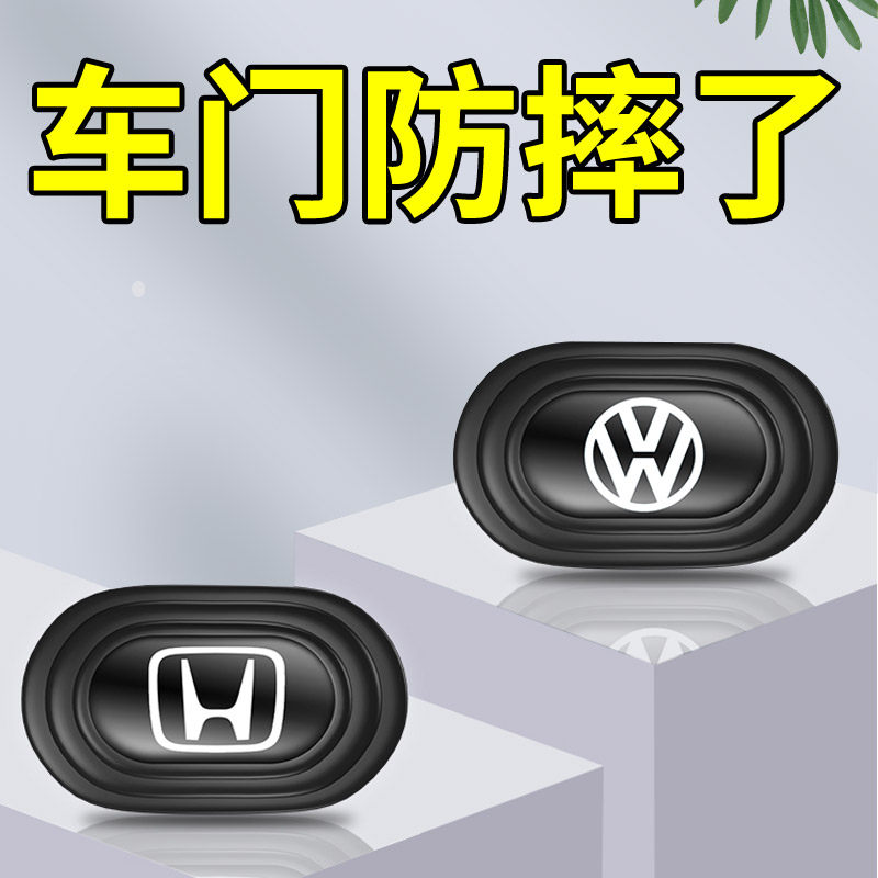  TOKUSET防撞胶条/防刮条