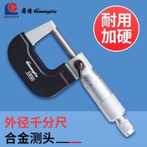 Guilin Guanglu Outer Diameter Micrometer 0-25-50-75-100-125mm micron Micrometer Card Spiral Micrometer