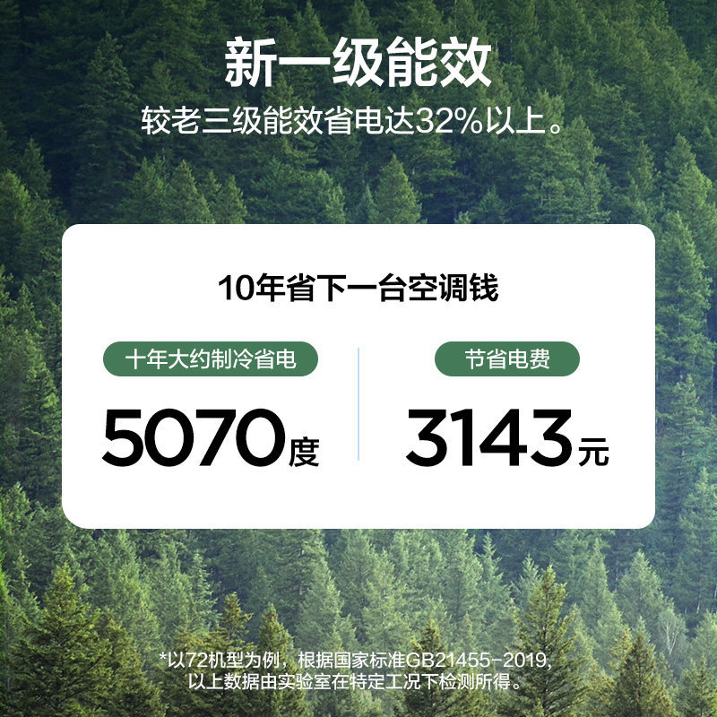 tcl大3三匹立式圆柱式2二柜机 TCL八方信嘉空调