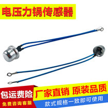 Electric cooker sensor diameter temperature-controlled K thermostat 2 sensor power cooker monitor voltage magnetic steel temperature-controlled 