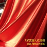 Открытая лента с разрезанием раскрыта открытая красная ткань Big S Red Flower Ball Церемония празднования волнистых