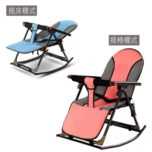 Детская качалка, детский стульчик для кормления, колыбель для сна, складное кресло