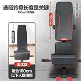 Упражнения в плоской лежаче на доме многофункциональный живот, упражнение D Lyt Push Stool Fitness Stul Stuld