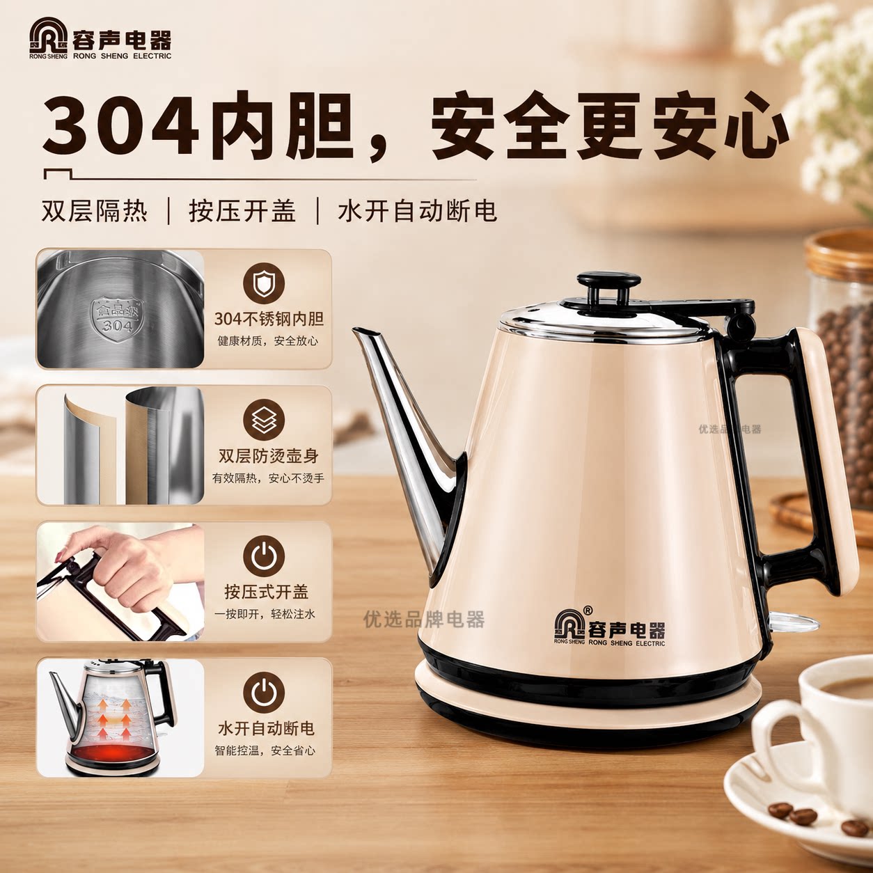 图 4