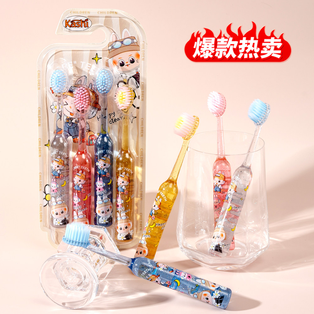 ��ͯ��ˢ��ë 3-12��ɰ�Сͷ ��ֻװ ��ϸ����ר����� 6.91Ԫ(����ȯ)