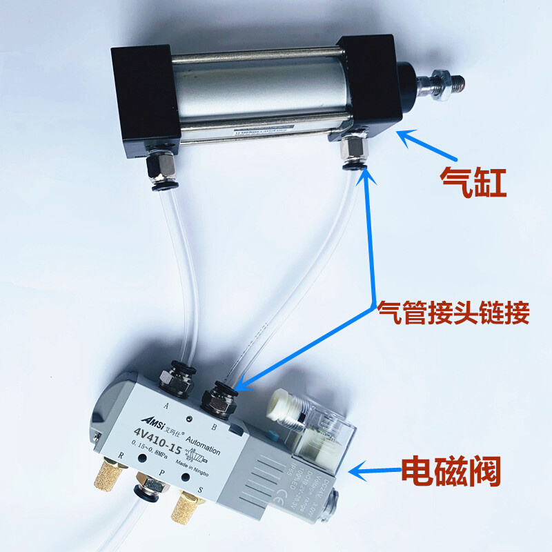 电磁阀4V410-15气动气缸控制换向阀控制阀气阀4分口径AC220VDC24V - 图2