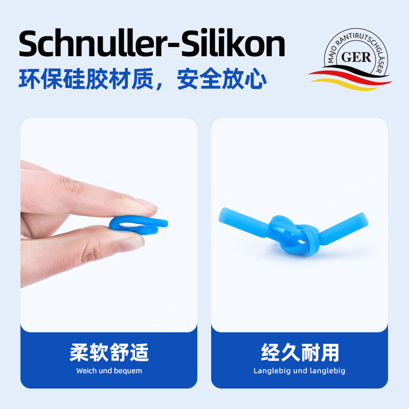 德国标准儿童眼镜挂绳运动防滑户外固定防掉眼睛腿耳勾防脱落神器,淘宝优惠券,粉丝福利购,淘宝优惠卷