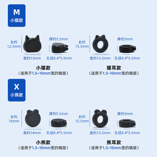 晰雅眼镜防脱落神器镜框防滑耳勾止下滑防掉固定器硅胶套耳后托