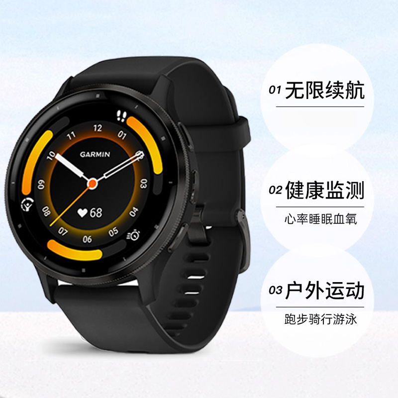 【自营】Garmin佳明Venu3智能蓝牙运动手表多功能健康心率血氧跑步游泳瑜伽电话手表 - 图3