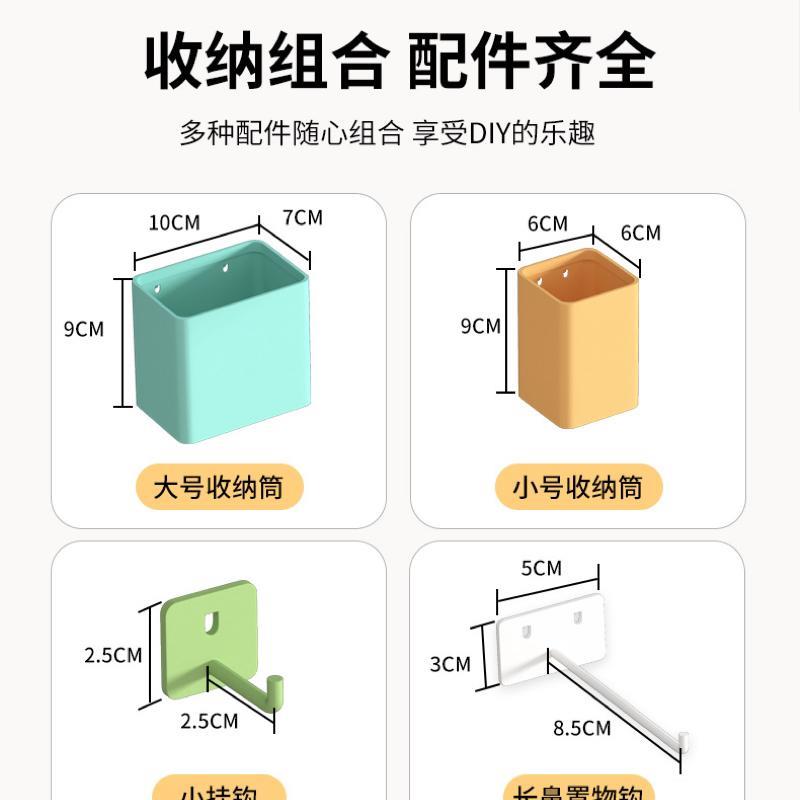 洞洞板配件挂钩大学生宿舍书架置物架桌面收纳书桌圆孔挂板免打孔