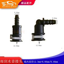 18 Mai Sharp Treasure Xl Rain Scraping Water Pipe Joint Water Jet Pot Pipe Motor Water Tank Headlamps Wash Suit