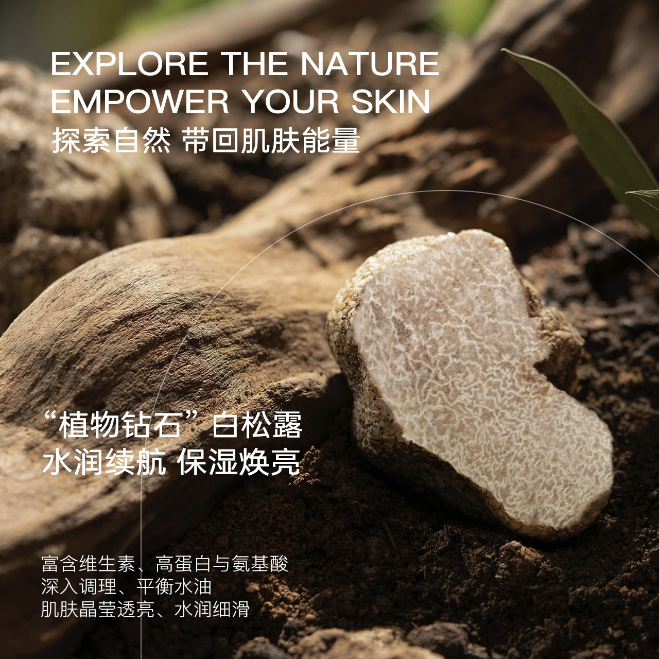 花凝萃白松露氨基酸洁颜蜜洁面乳控油祛痘洗面奶丹姿集团官方正品