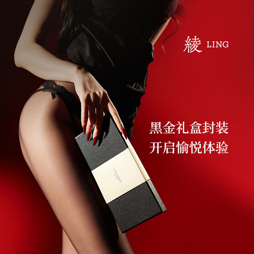绫-「羽升级」云缎™1D性感黑丝袜高密裸感贴肤一线裆连裤袜丝袜 - 图3